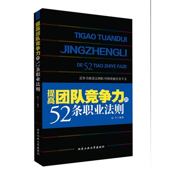 ��߈F(tu��n)�(du��)��(j��ng)��(zh��ng)����52�l�I(y��)���t