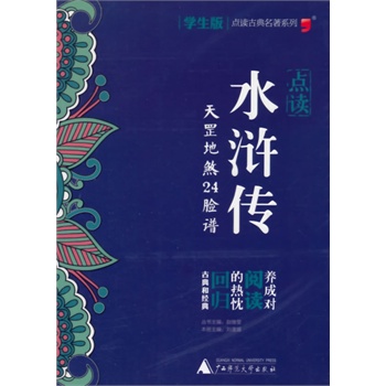 2014�W(xu��)����ŵ������c�xϵ�У��c�x��ˮ�G����