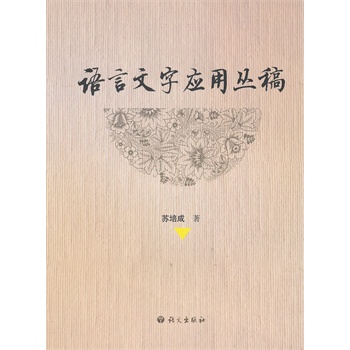 �Z�����֑�(y��ng)�Å���