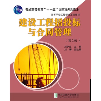 ���O(sh��)������Ͷ��(bi��o)�c��ͬ��������2�棩