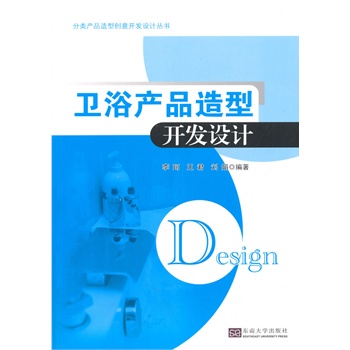 �l(w��i)ԡ�a(ch��n)Ʒ�����_�l(f��)�OӋ