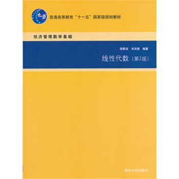 ��(xi��n)�Դ���(sh��)����2�棩����(j��ng)��(j��)���픵(sh��)�W(xu��)���A(ch��)��