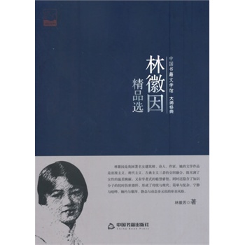 �ֻ���Ʒ�x(�ČW(xu��)�^.�󎟽�(j��ng)��)