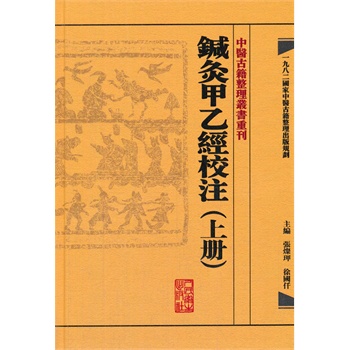 ���t(y��)�ż����텲���ؿ����P�ļ��ҽ�(j��ng)Уע���σ�(c��)��