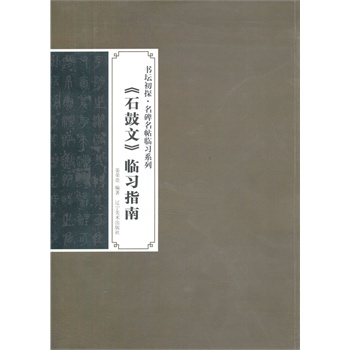 ������̽���������R��(x��)ϵ��-ʯ�����R��(x��)ָ��