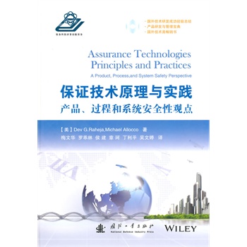 ���C���g(sh��)ԭ���c���`�a(ch��n)Ʒ���^�̺�ϵ�y(t��ng)��ȫ���^�c