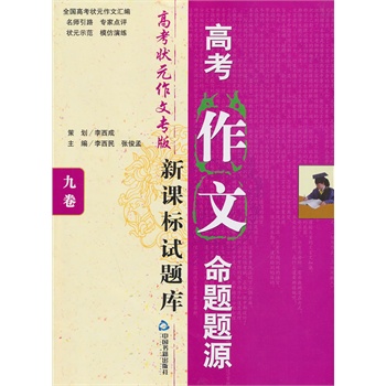 �߿��������}�}Դ--�߿���Ԫ���Č���(���n��(bi��o)ԇ�}��ž�)