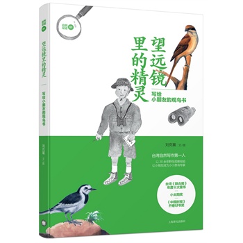 ���h�R��ľ��`--���oС���ѵ��^�B��