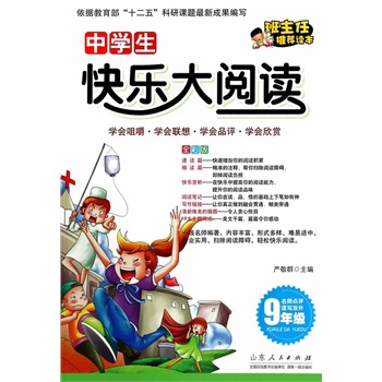 �ЌW���옷����x�����꼉�����Z�Ľ����о����҇���Ⱥ�ώ�������������ͬ�꼉С�x�ߵ���x���c��ϲ�þ�����������