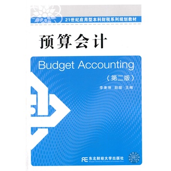 �A(y��)���(hu��)Ӌ(j��)���ڶ��棩