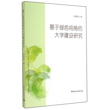 ���ھGɫҕ�ǵĴ�W(xu��)���O(sh��)�о�