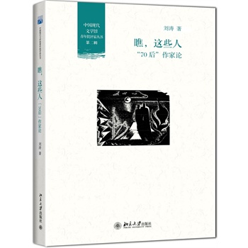 �����@Щ�ˣ���70������Փ