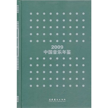 �Ї��������b��2009