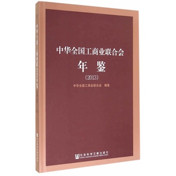 ���Aȫ��(gu��)���̘I(y��)(li��n)�ϕ�(hu��)���b��2013��