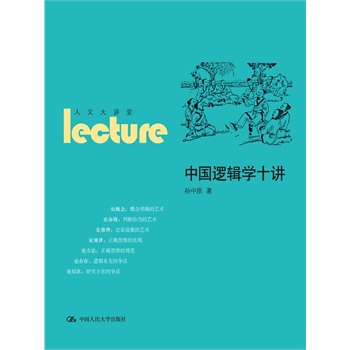 �Ї�߉݋�W(xu��)ʮ�v�����Ĵ��v�ã�