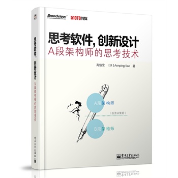 ˼��ܛ������(chu��ng)���O(sh��)Ӌ����A�μܘ�(g��u)����˼�����g(sh��)