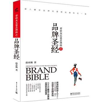 ����Ů����Ʒ�ƿ�֮Ʒ��ʥ��(j��ng)