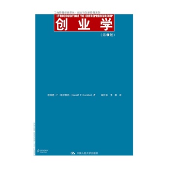 ��(chu��ng)�I(y��)�W(xu��)����9�棩�����̹�����(j��ng)���g������(chu��ng)�I(y��)�c��(chu��ng)�¹���ϵ�У�