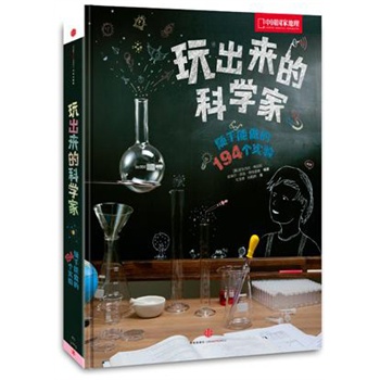 �����(l��i)�ĿƌW(xu��)�ҡ��S��������194��(g��)��(sh��)�(y��n)�����S�ֿɵõĺ�(ji��n)����������(d��ng)�ֳɞ�СС�ƌW(xu��)�ҡ��ƌW(xu��)��������Α����