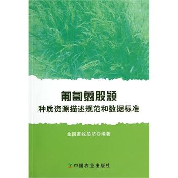 ������ɷf�N�|(zh��)�YԴ����Ҏ(gu��)���͔�(sh��)��(j��)��(bi��o)��(zh��n)