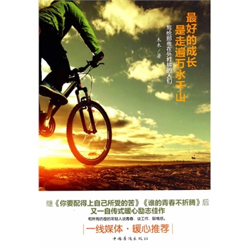 ��õĳ��L�����߱��fˮǧɽ�����o��Щ�����ƴ���˂�