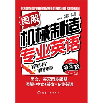 �D��Cе���쌣�I(y��)Ӣ�Z�������棩