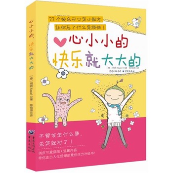 ��СС�ģ��옷�ʹ���