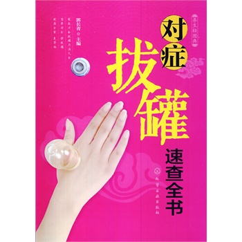 �B(y��ng)���p�D��--���Y�ι��ٲ�ȫ��