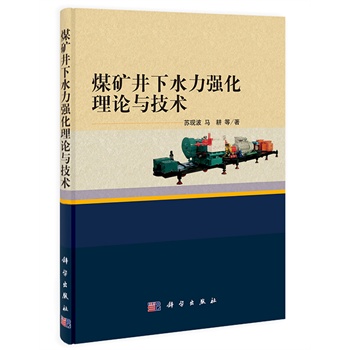 ú�V����ˮ��������Փ�c���g(sh��)