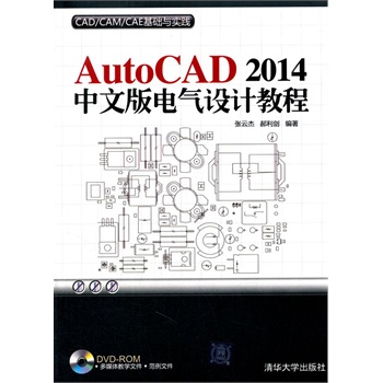 AutoCAD 2014���İ�늚��O(sh��)Ӌ(j��)�̳̣����P����CAD/CAM/CAE���A(ch��)�c��(sh��)�`��