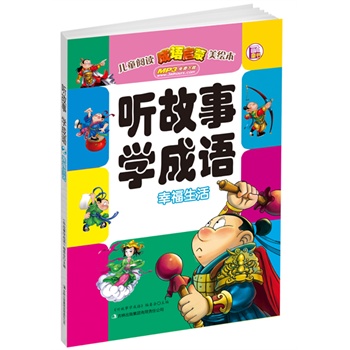  (t��ng)���W(xu��)���Z(y��) �Ҹ�������M(f��i)���dMP3������˯ǰ��(sh��)���h(hu��n)����ӡˢ���������A�ǈD��(sh��)���ℝ������Ӣͯ��(sh��)����Ʒ��