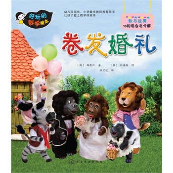 ����Ĕ�(sh��)�W(xu��)�L��--���l(f��)��Y