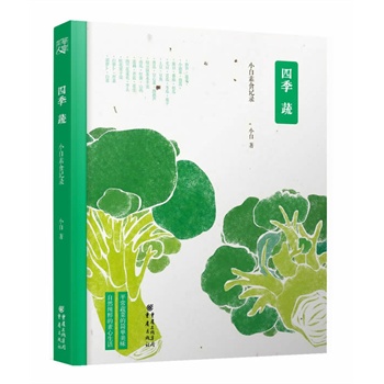 �ļ��ߣ�С����ʳӛ�(������]�����Ҹ�ٛ�������L��ɫ�����ӛ����Ī���ʳ�V)