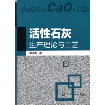 ����ʯ�����a(ch��n)��Փ�c��ˇ