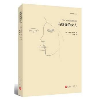 �����ɵ�Ů��