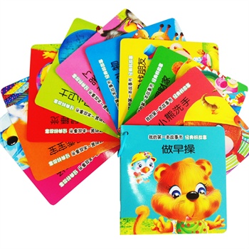 �ҵĵ�һ����������(j��ng)��ù��£�ȫ10��(c��)��