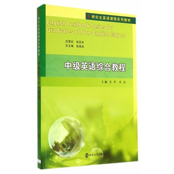 �о���Ӣ�Z�n��ϵ�н̲�/�м�(j��)Ӣ�Z�C�Ͻ̳�(����P)