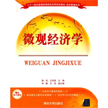 ΢�^�����W����ʮһ���o��ͨ�ߵ�ԺУ����Ҏ(gu��)���̲ġ���������ϵ�У�