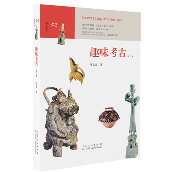 Ȥζ���� ���ЌW��Ȥζ��xϵ��03  ����������ƌWί�T��ί�T ������ ���ЌW���x�����]��