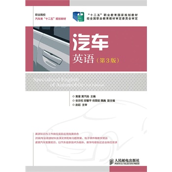 ��܇Ӣ�Z(��3��)(��ʮ���塱�I(y��)��������Ҏ(gu��)���̲ġ���(j��ng)ȫ���I(y��)�����̲Č���ί�T��(hu��)����)