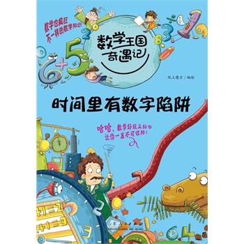 ��(sh��)�W(xu��)��������ӛ���r(sh��)�g���Д�(sh��)������