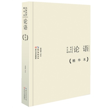 Փ�Z��Ʒ���A�������b�棩 ������(n��i)�������x��ϲ�۵������������A��һ��һ����һ�Լ����x�M���ҵ�˼�뾫�����Ž�����������(j��ng)�����󎟽�������(qu��n)��ע�g���L����ˇ������66���Ļ��e����ȫ���I(xi��n)��