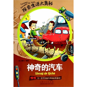 ̽�������W�ء��������܇