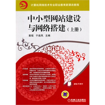 ��С�;W(w��ng)վ���O(sh��)�c�W(w��ng)�j(lu��)�(�σ�(c��)��Ӌ(j��)��C(j��)�W(w��ng)�j(lu��)���g(sh��)���I(y��)�I(y��)�������n�Ľ̳�)