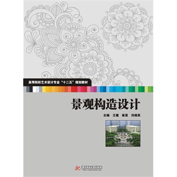 ���^��(g��u)���O(sh��)Ӌ(j��)