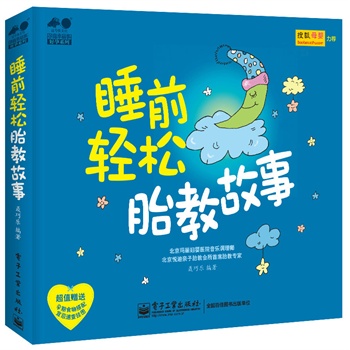 ˯ǰ�p��̥�̹��£�ȫ�ʣ�