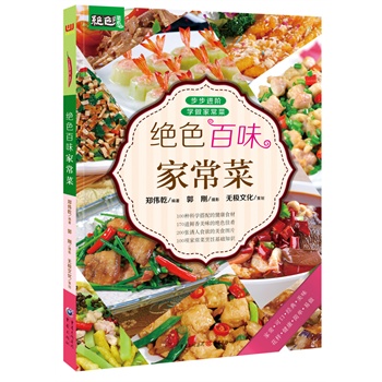 �^ɫ��ζ�ҳ���