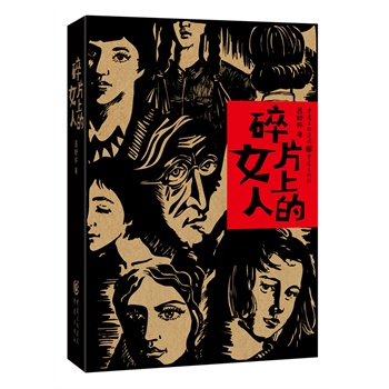 ��Ƭ�ϵ�Ů��