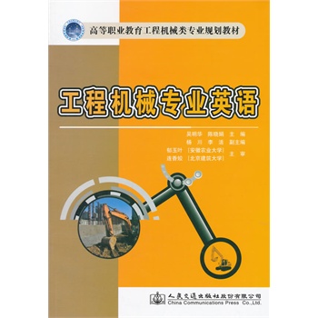 ���̙C(j��)е���I(y��)Ӣ�Z(y��)