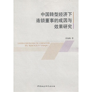 �Ї��D(zhu��n)�ͽ�(j��ng)�����B�i���µĳ����cЧ���о�